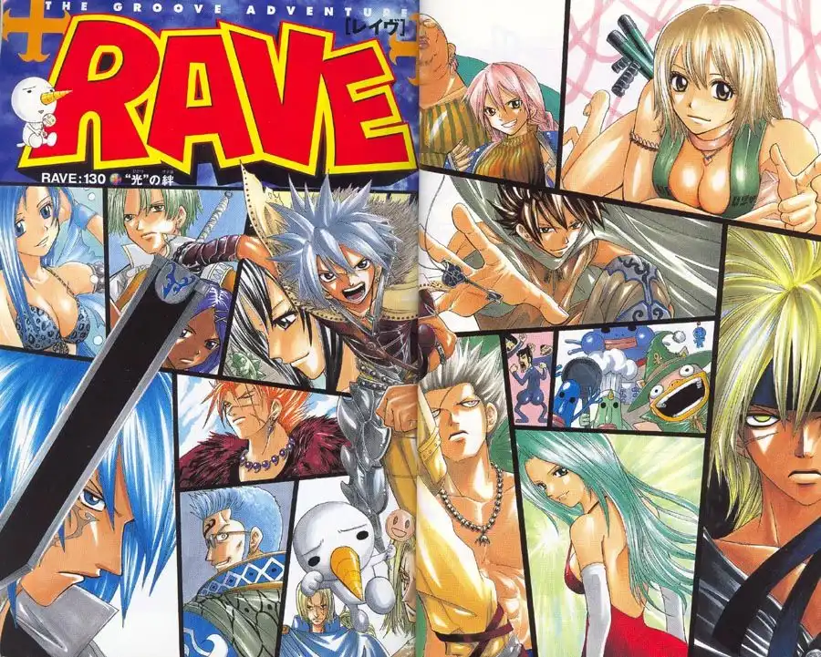 Rave Master Chapter 130 4